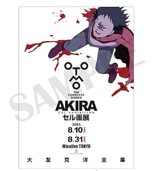 非売品【鉄雄】AKIRA セル画展 会場限定 色校正 ポスター 大友克洋 Yahoo!オークション - AKIRA アキラ セル画展 会場限定 色校正
